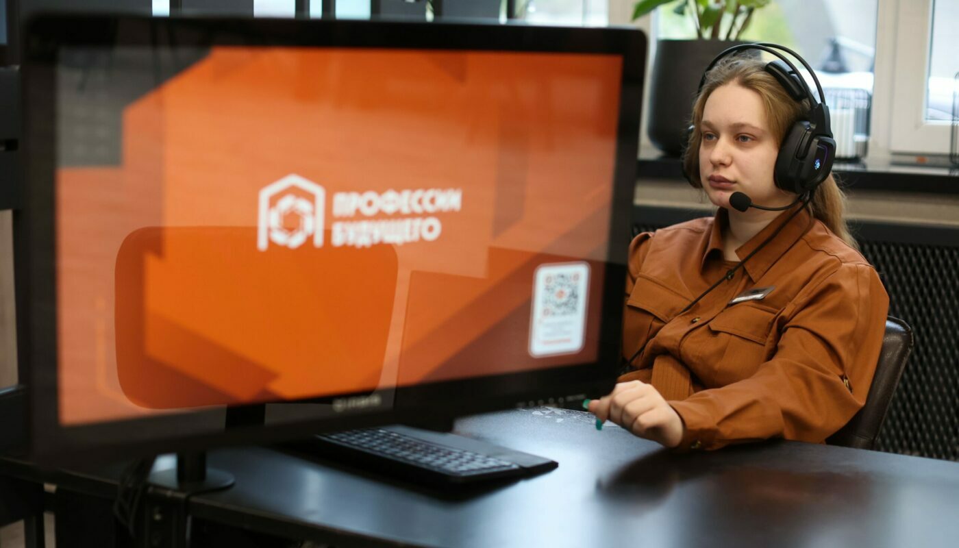 центр занятости населения