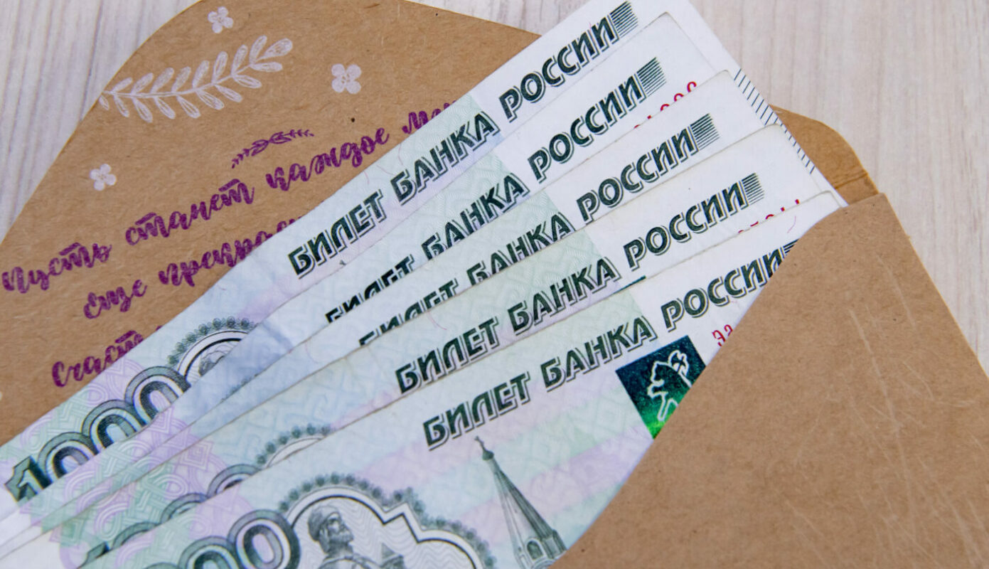 деньги в конверте