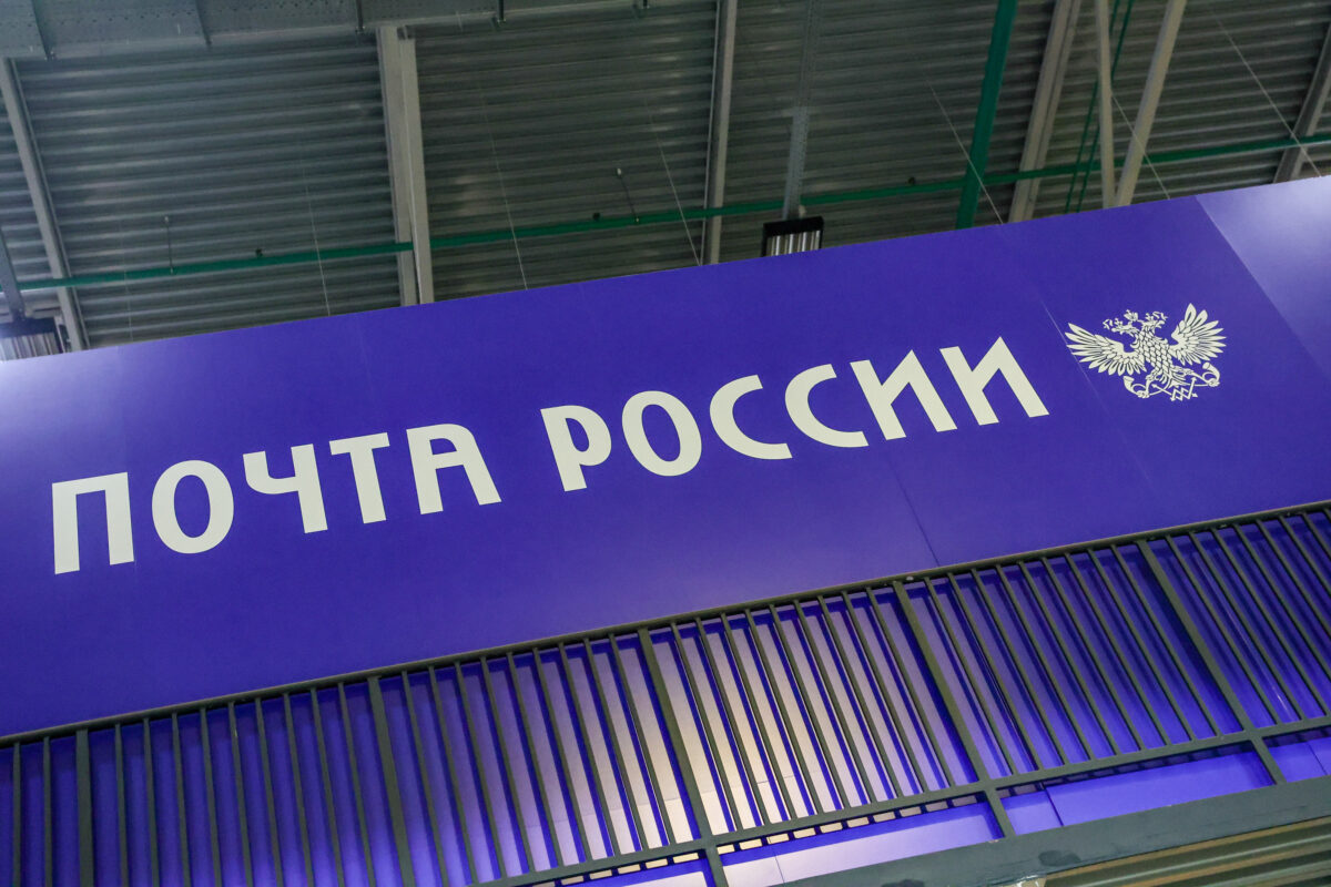 С маркетплейсов хотят собрать 90 млрд руб для спасения “Почты России”