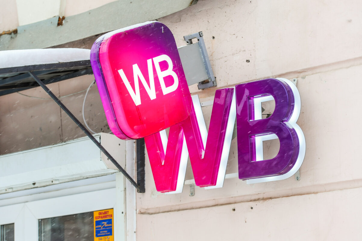 Wildberries запустил полноценного конкурента Авито