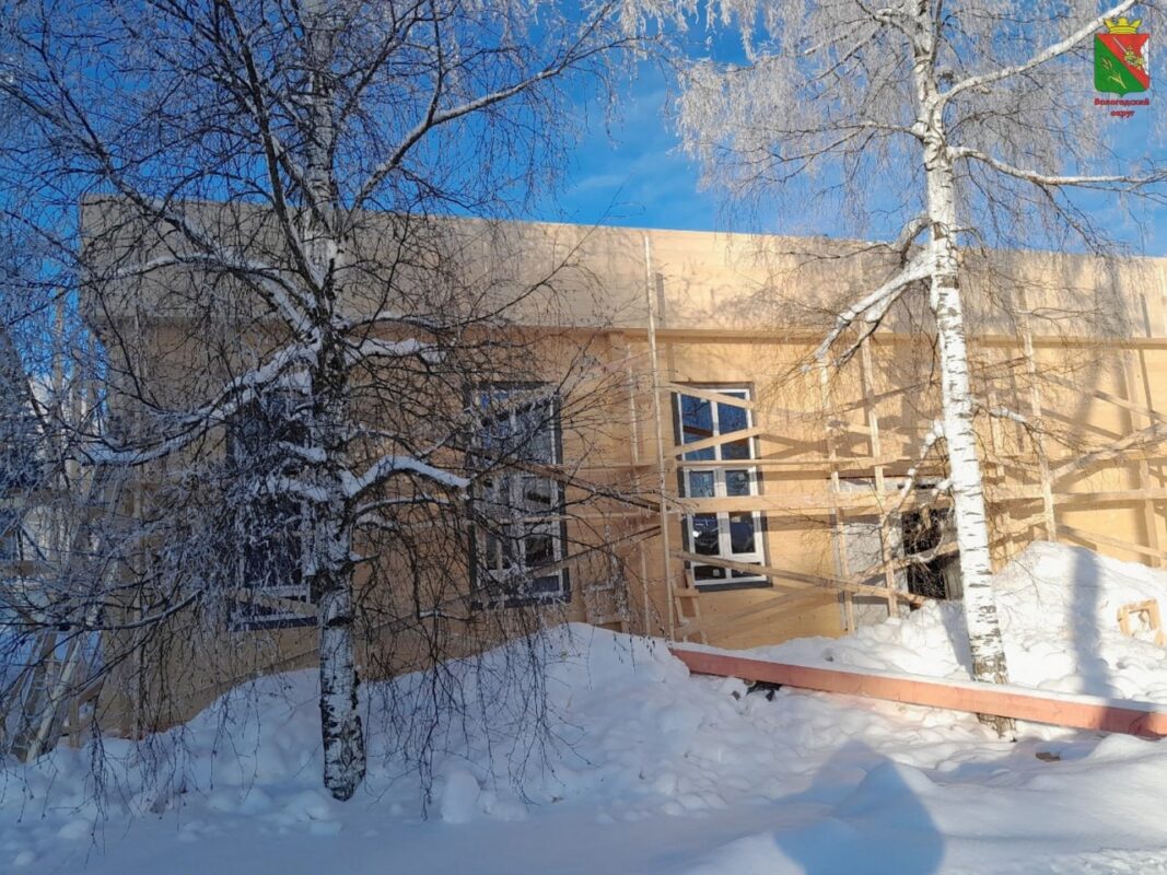 В вологодской глубинке строят дом культуры площадью более 300 квадратных метров