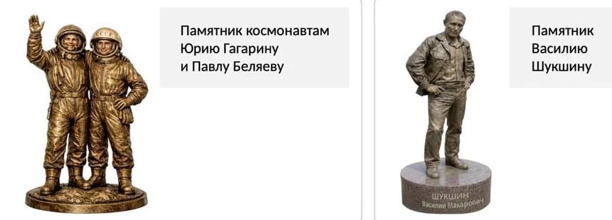 В Вологде установят еще два памятника