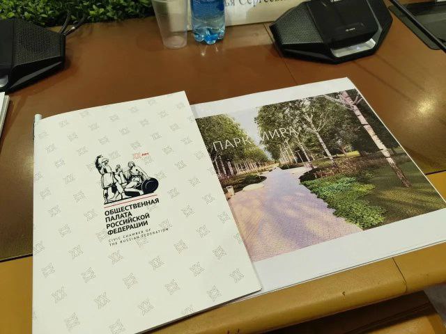 В Вологде вернулись к вопросу благоустройства парка Мира