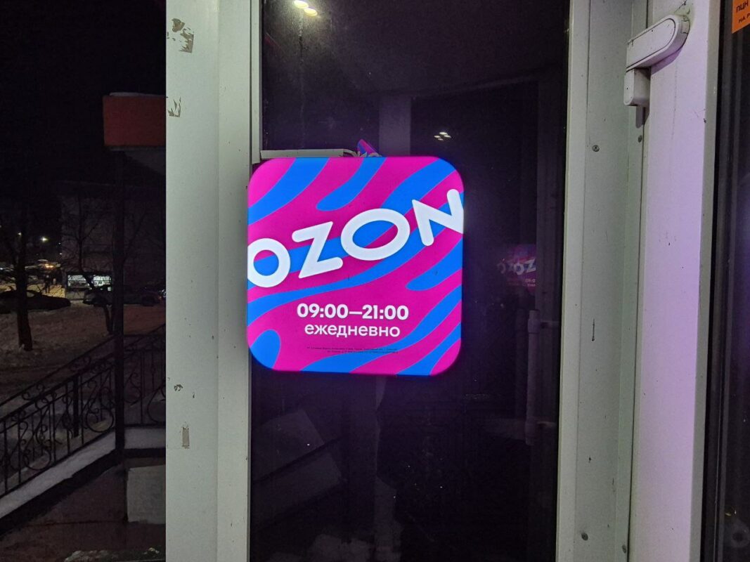 Правила возврата товаров на маркетплейсах будут пересмотрены