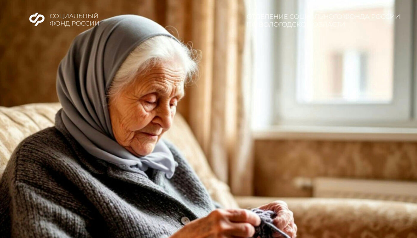 Пенсионерам, отметившим в 2026 году 80-летие, увеличат пенсию