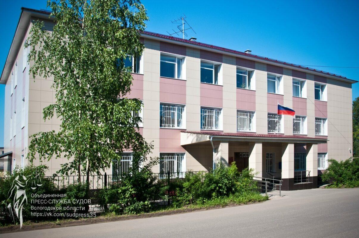 Юного вологжанина осудили за то, что не сдал полиции друга-экстремиста