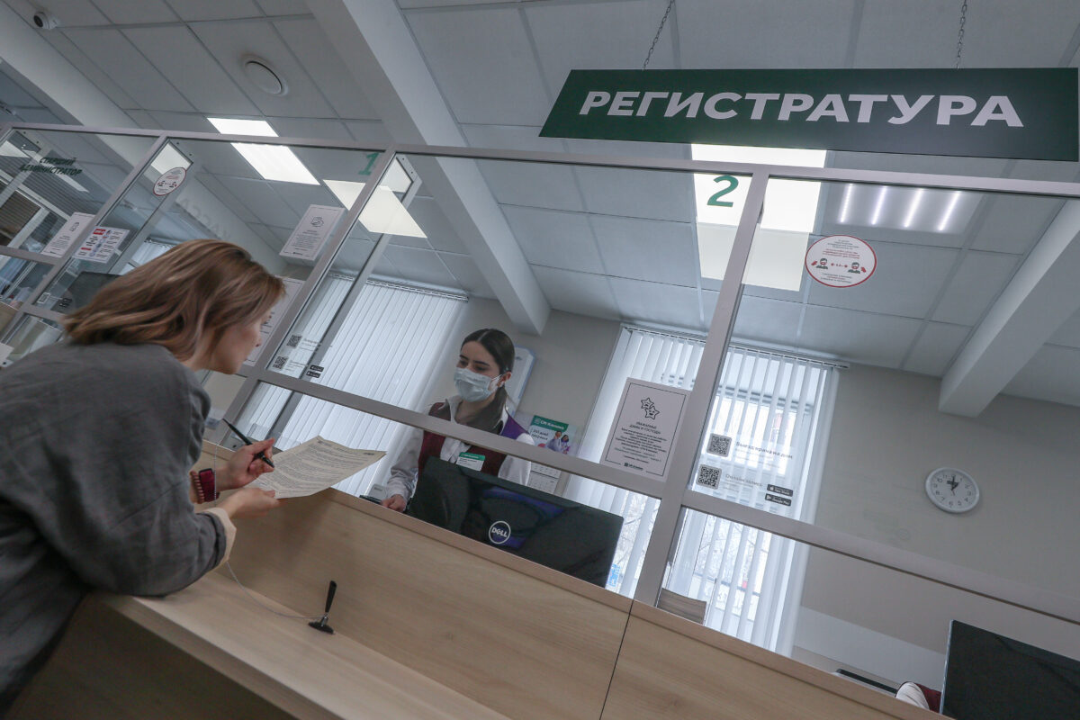 Вологжане почти перестали обращаться в регистратуры