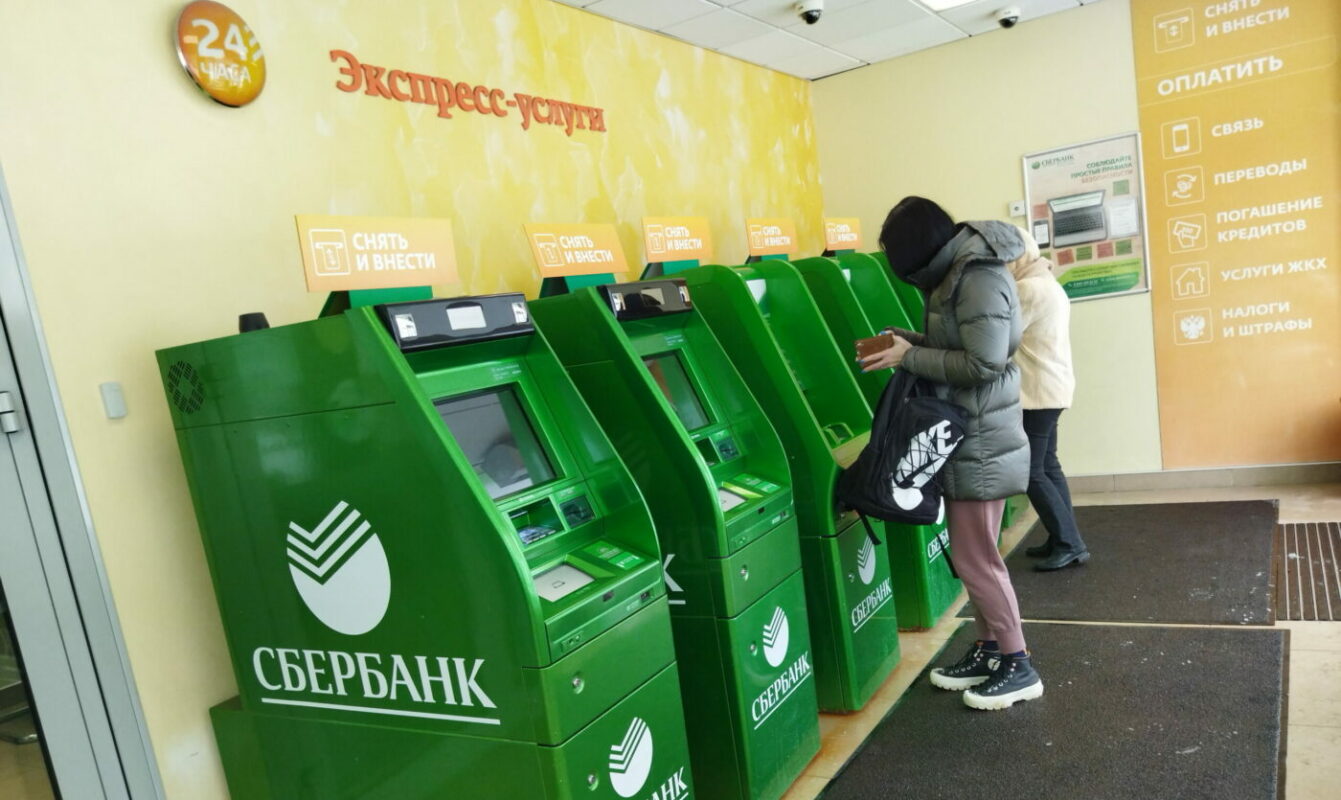 В России появится сеть “белых” банкоматов