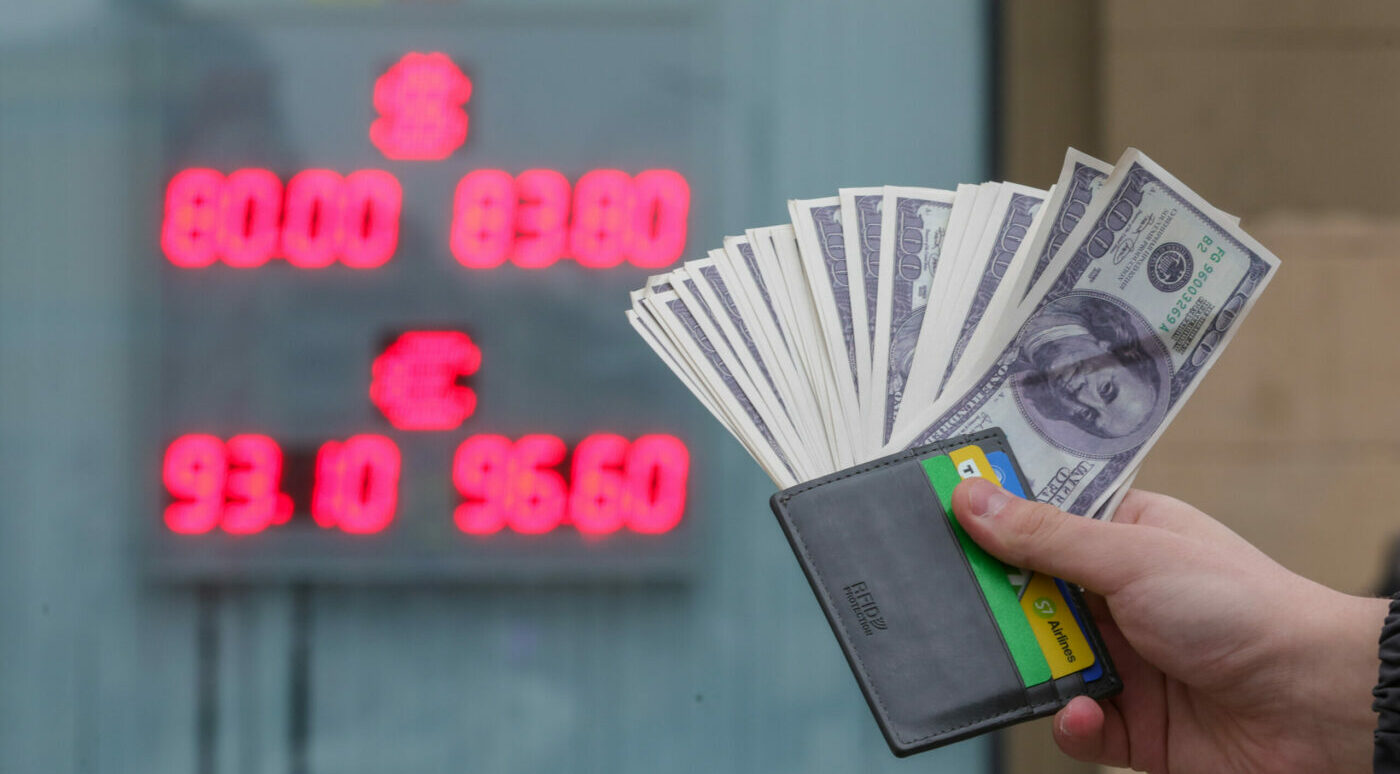 У рубля стали проявляться признаки скрытой девальвации