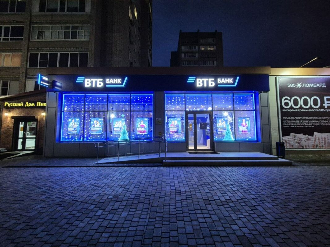 ВТБ с 1 апреля 2026 года отменяет кэшбэк по своим картам за покупки на OZON и Wildberries