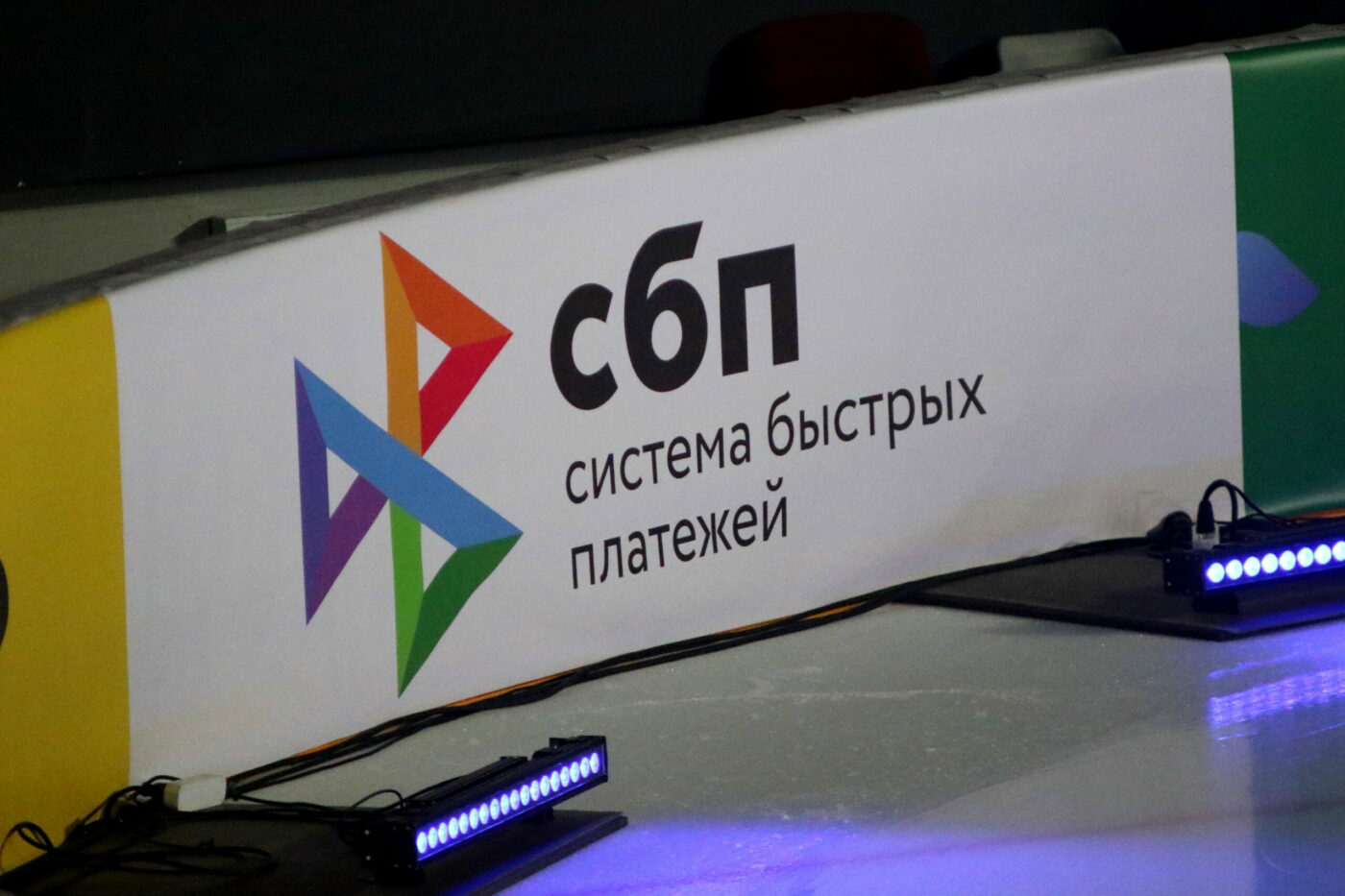 В России с 1 июля меняются правила переводов по СБП