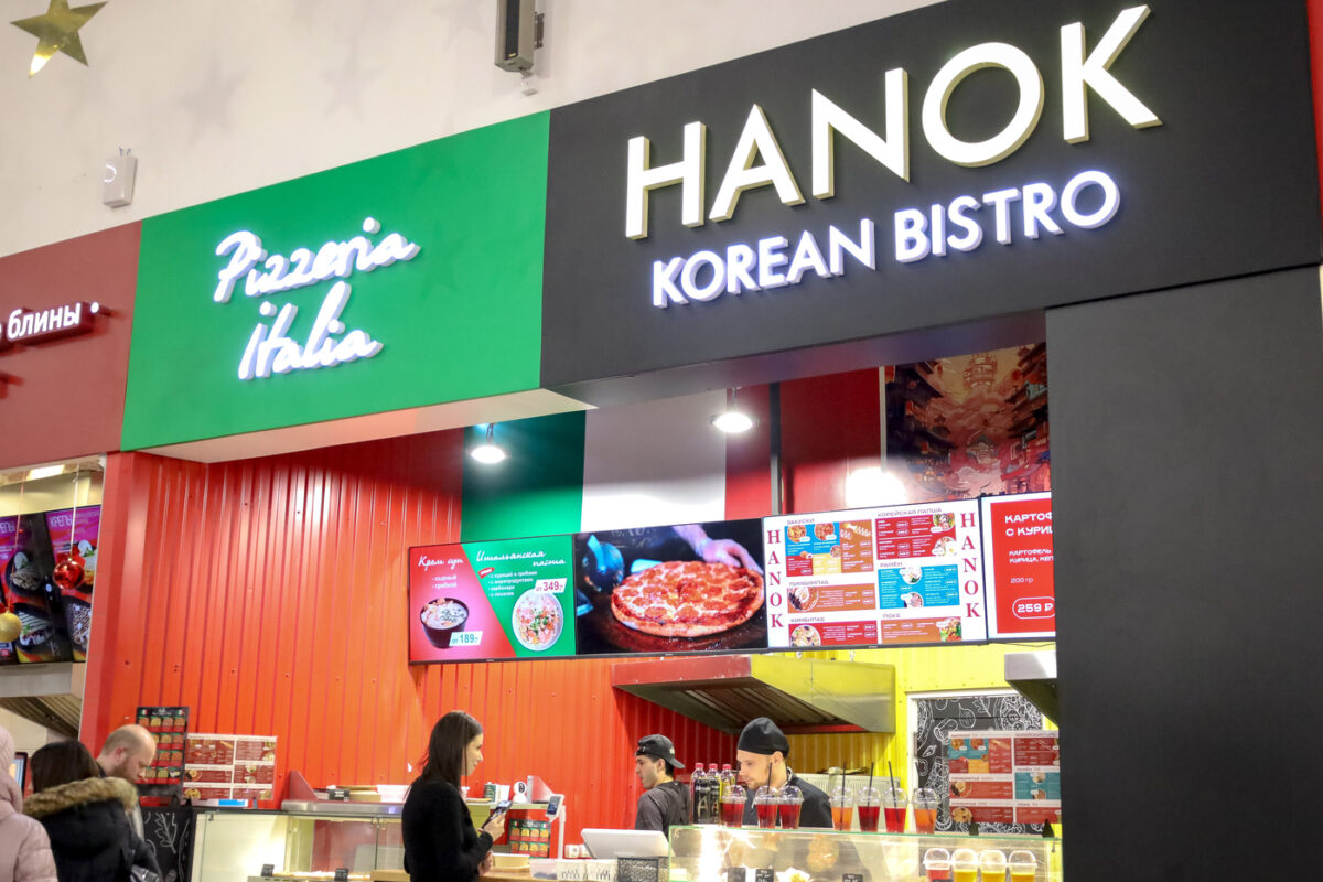 Как выжить в эпоху высокой инфляции. В Южной Корее стала популярна “онлайн-карта нищеброда”