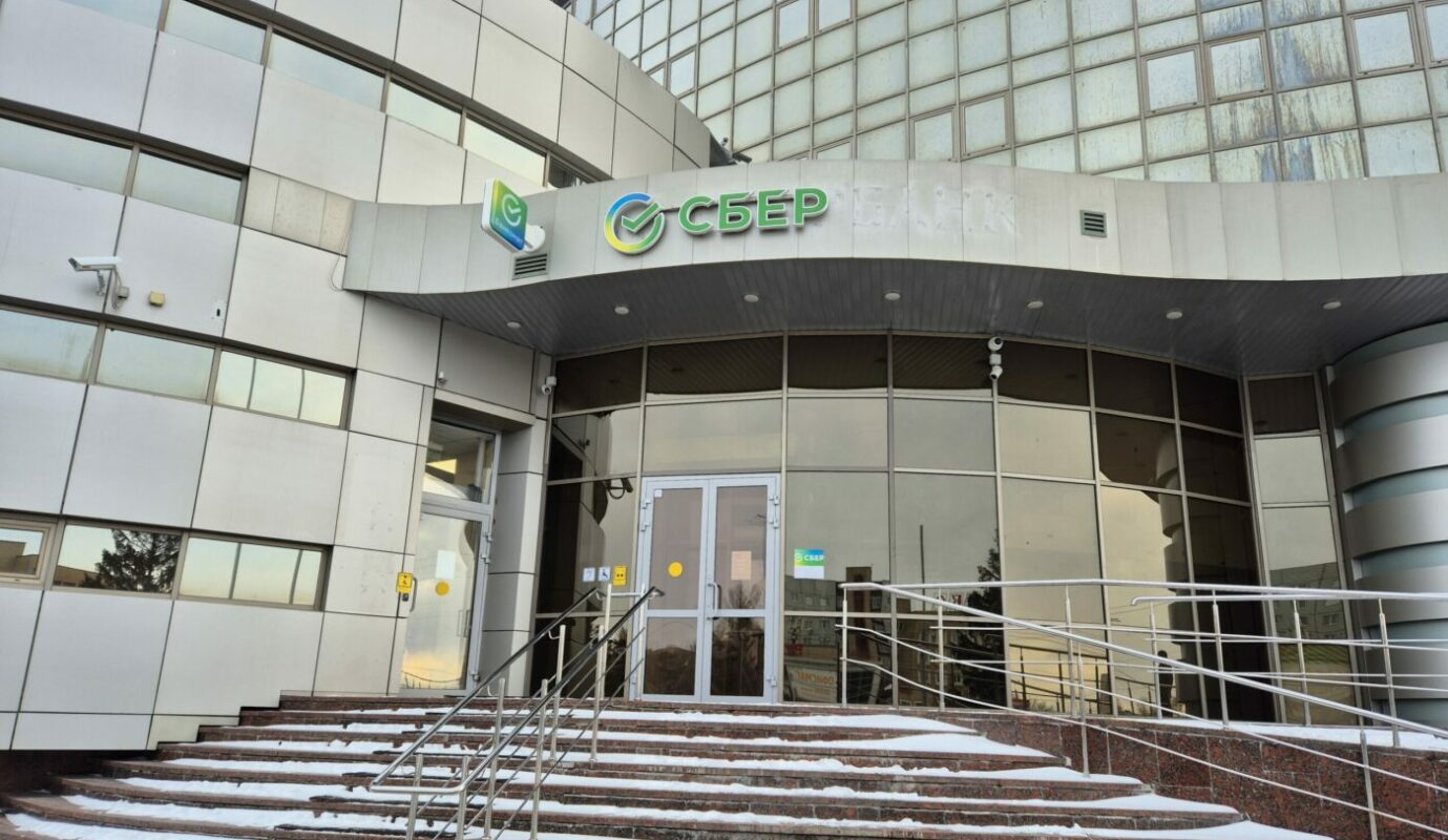 “Сбербанк” вводит новое правило посещения своих офисов