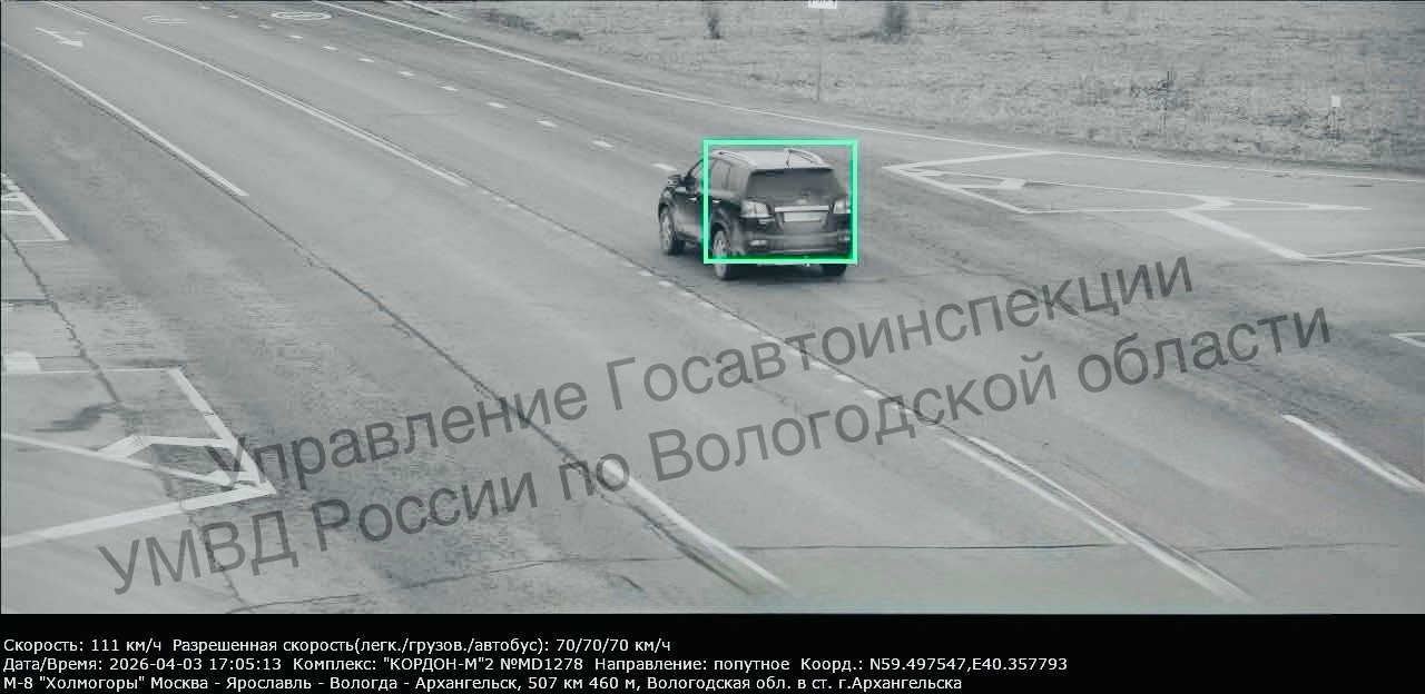 В Вологодской области установили еще 11 комплексов видеофиксации нарушений