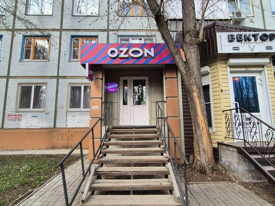 Раскол в банковском сообществе. Совкомбанк и МТС Деньги заключили сделку с OZON по скидкам