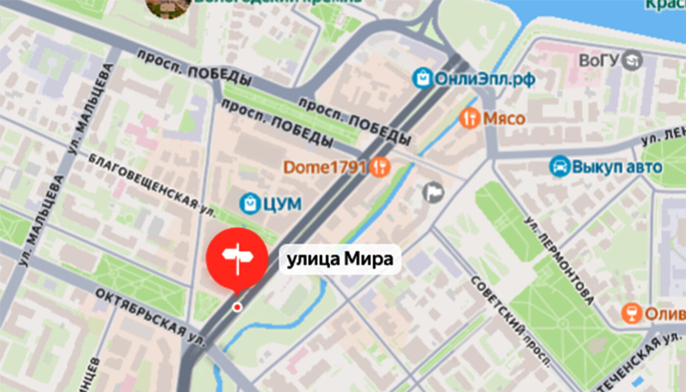 В Вологде запретят движение по участку улицы Мира