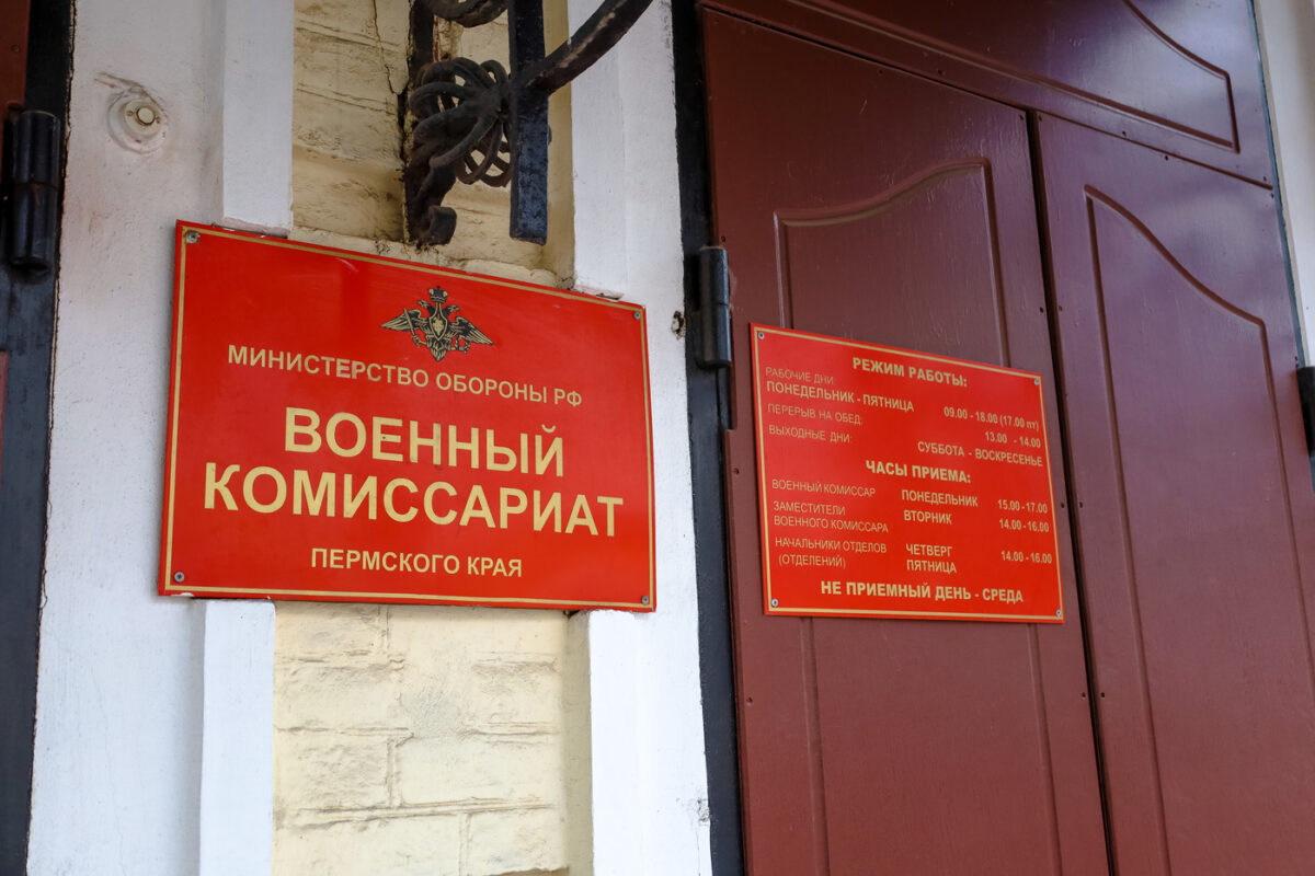 На фоне слухов о мобилизации прокуратура усиливает контроль за призывом. Юрист прокомментировал ситуацию