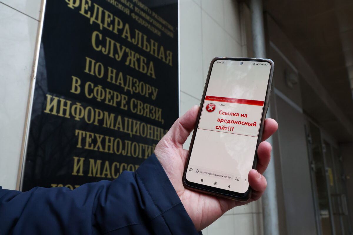 Роскомнадзор усилил контроль за IP-адресами россиян. VPN будут блокироваться еще быстрее?