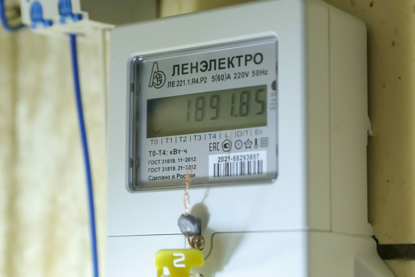 В России с 1 мая изменились правила оплаты и расчета жилищно-коммунальных услуг