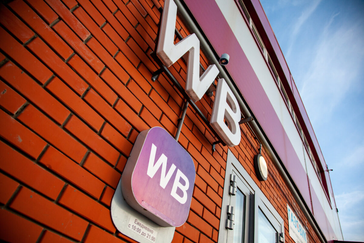 Wildberries анонсировал запуск ПВЗ нового типа