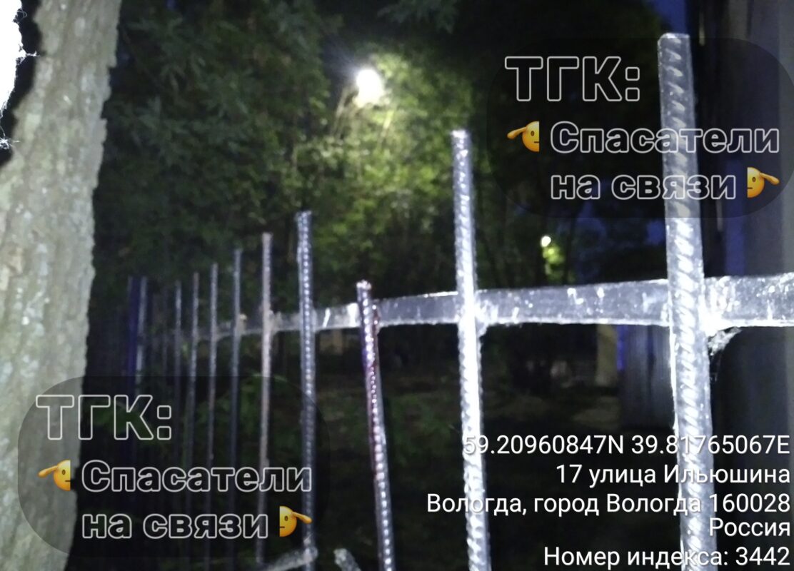 В Вологде подросток напоролся на острую арматуру