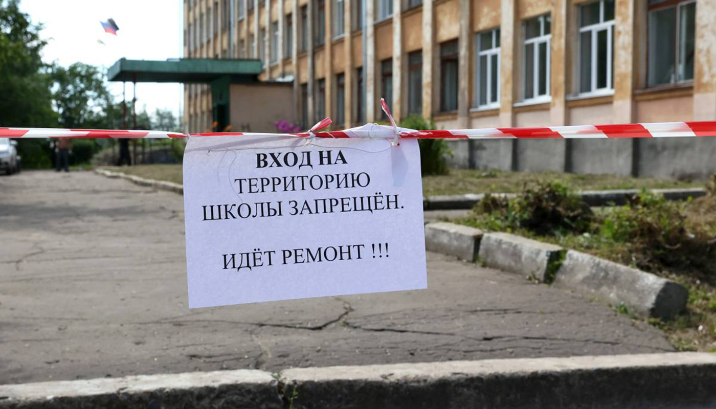 Новая аналитическая система будет контролировать ремонт вологодских школ и детских садов