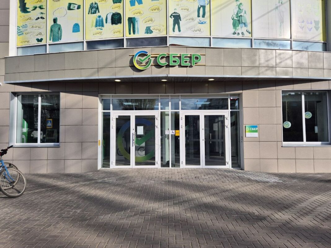 “Сбербанк” может купить крупный пакет акций OZON