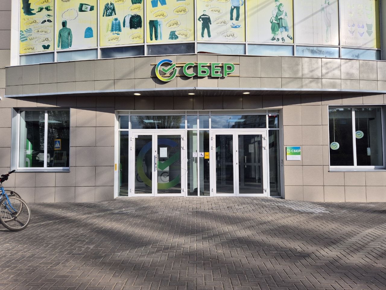 “Сбербанк” может купить крупный пакет акций OZON