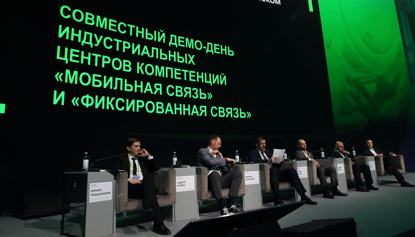 Россия усиливает цифровой суверенитет: создаётся производственный холдинг «Техновейв»