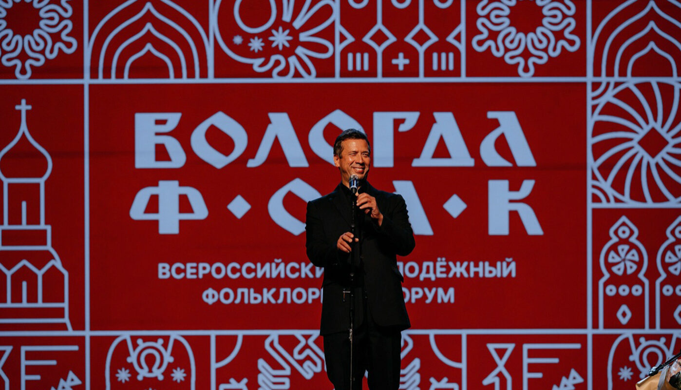 За фестиваль «Вологда.Фолк» областной бюджет заплатит почти 18 миллионов рублей