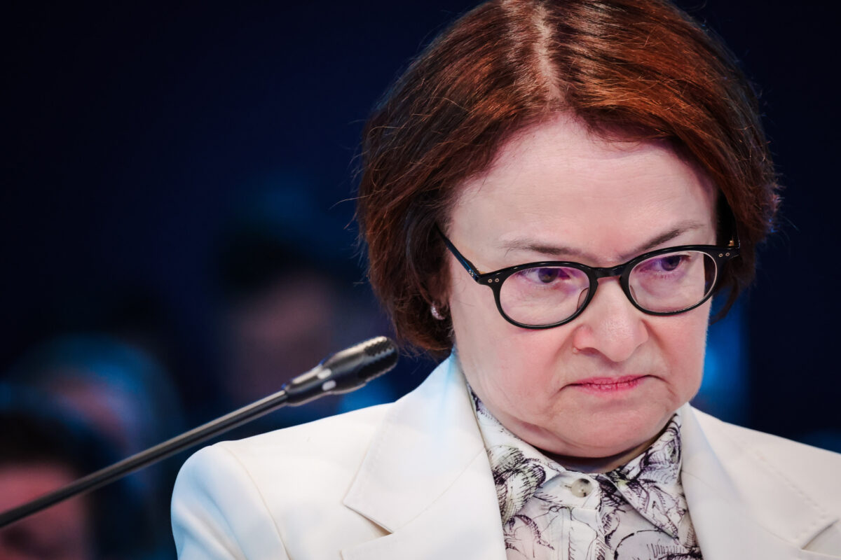 глава ЦБ Эльвира Набиуллина