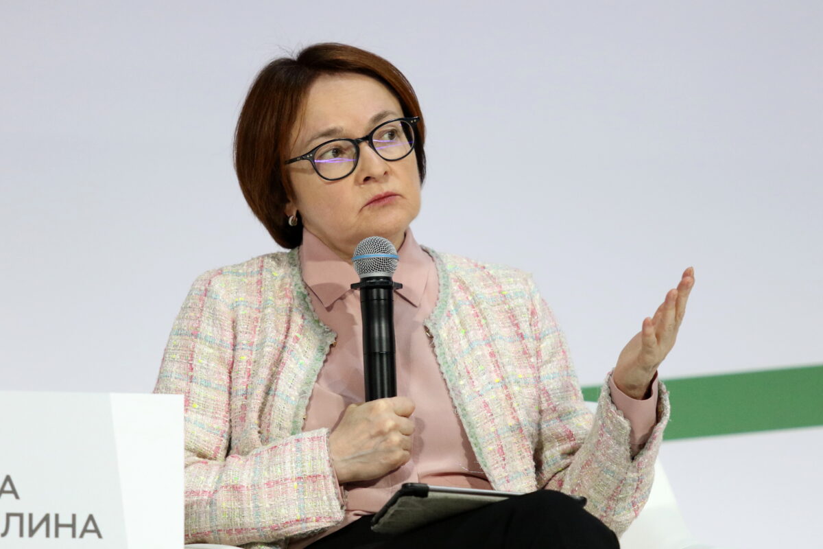 глава ЦБ Эльвира Набиуллина