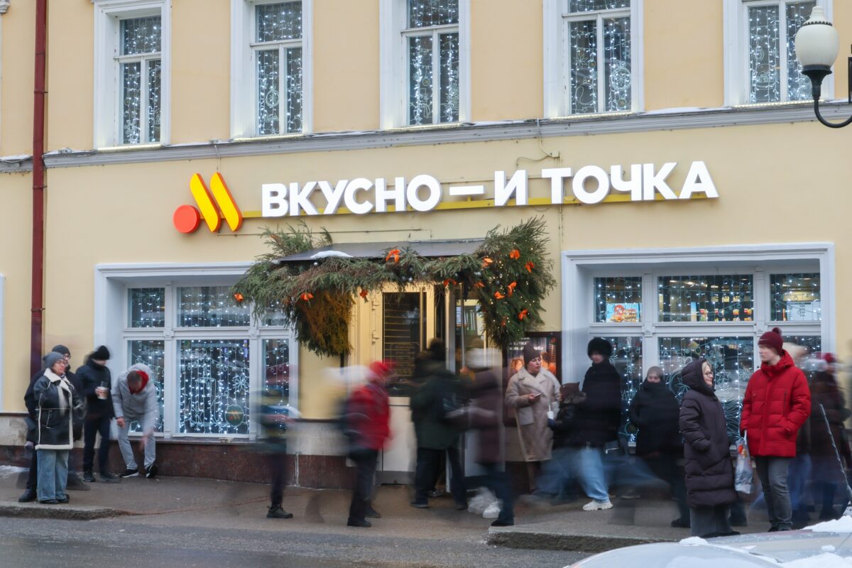 ресторан Вкусно - и точка