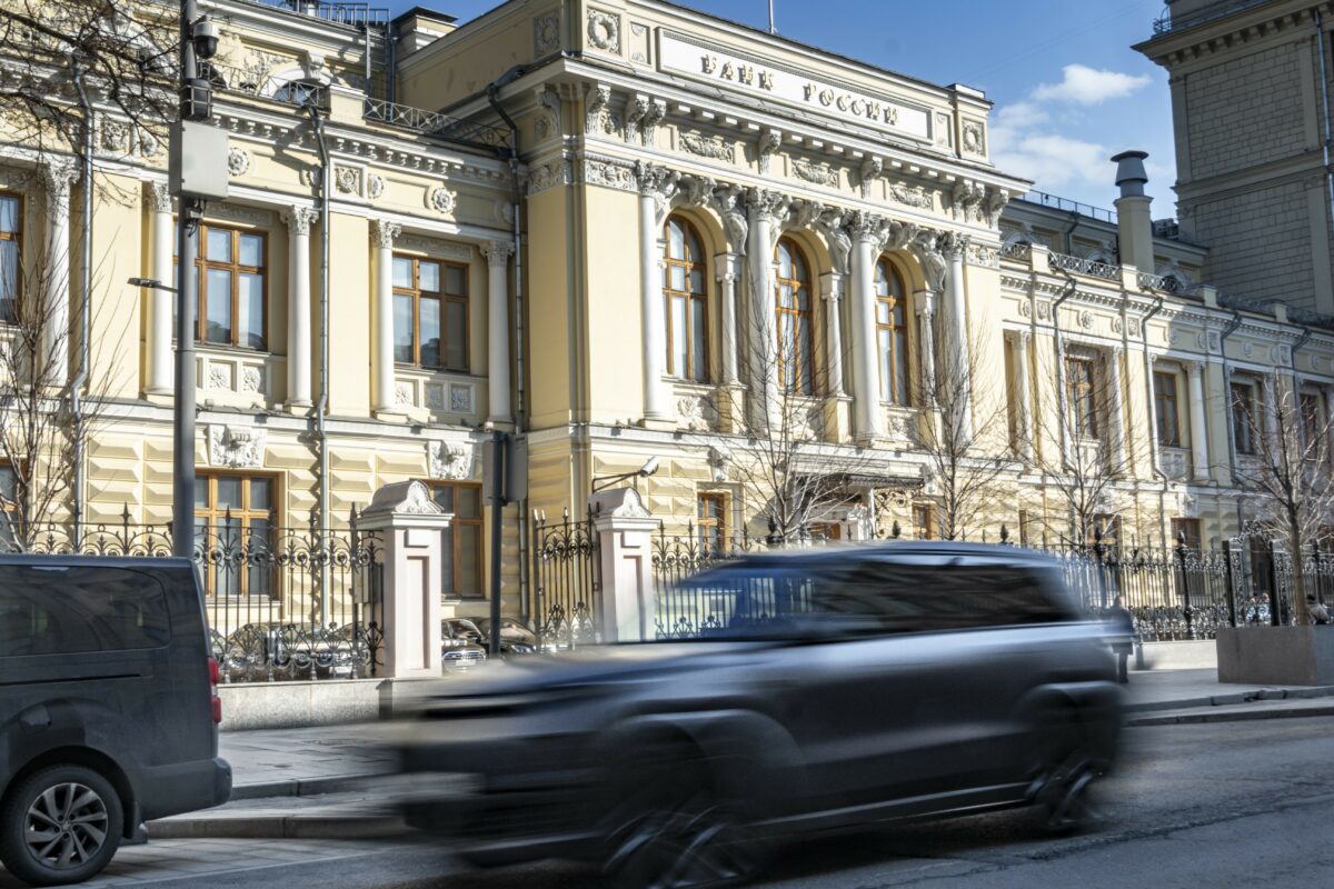 Прогноз по ключевой ставке на июнь 2026 года. Что говорят аналитики