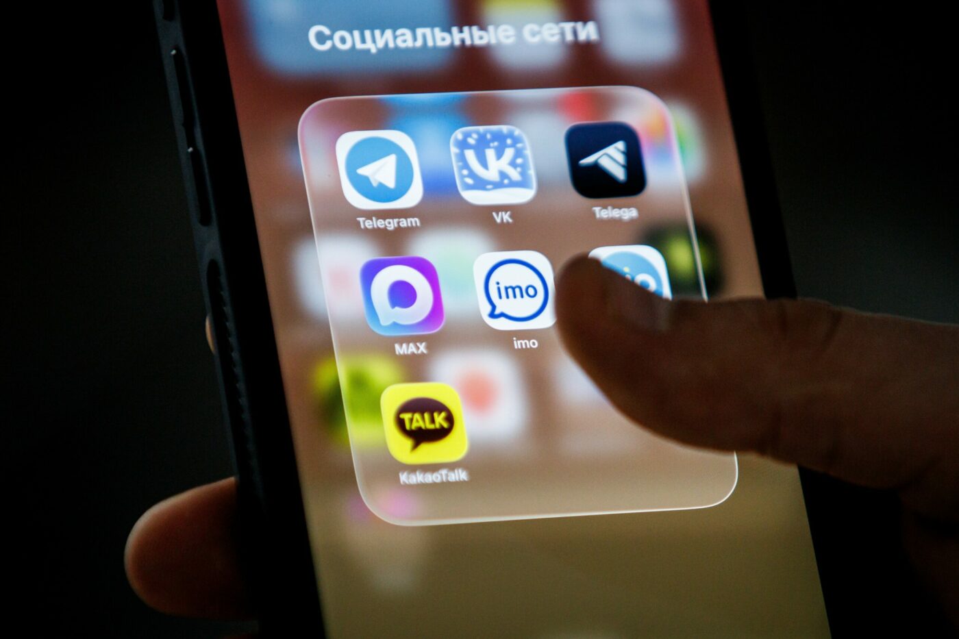 Мессенджер Telega сообщил о прекращении работы с 1 июля
