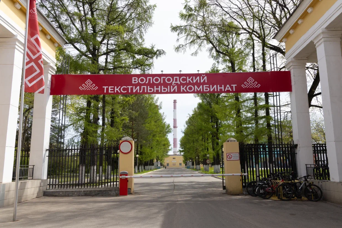 Вологодский текстильный комбинат возрождается