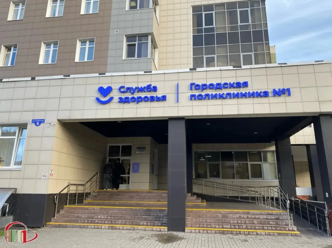 Пациент