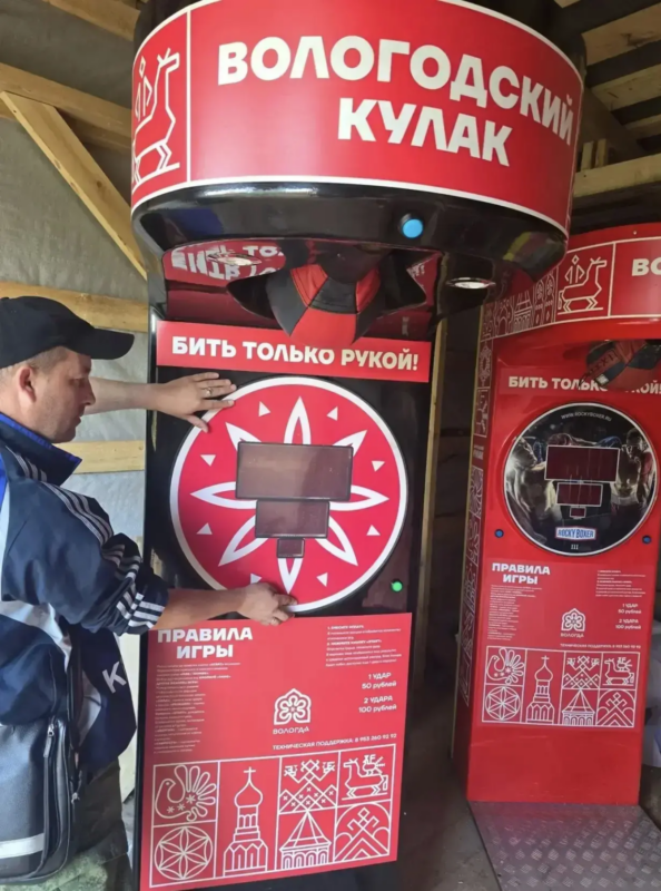 Силомер