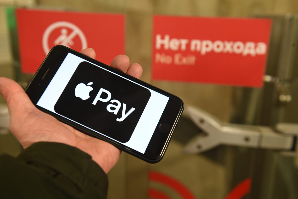 логотип Aplle Pay