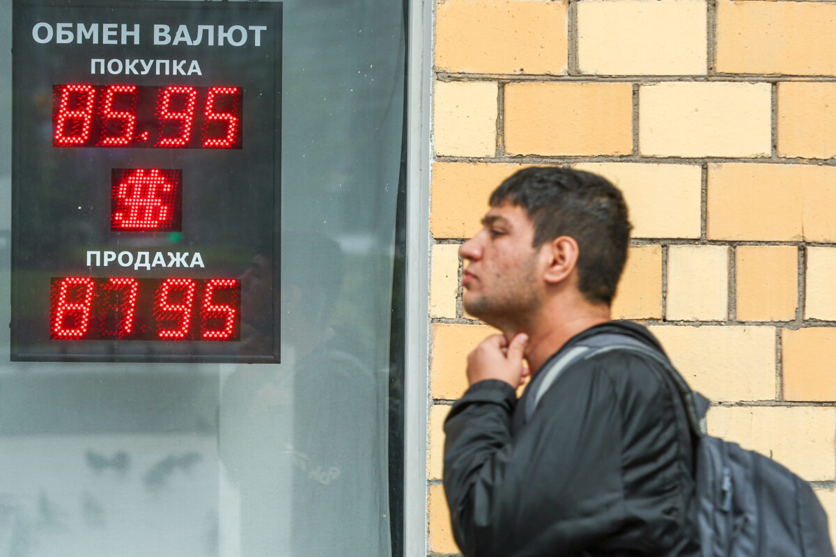 табло с курсами доллара