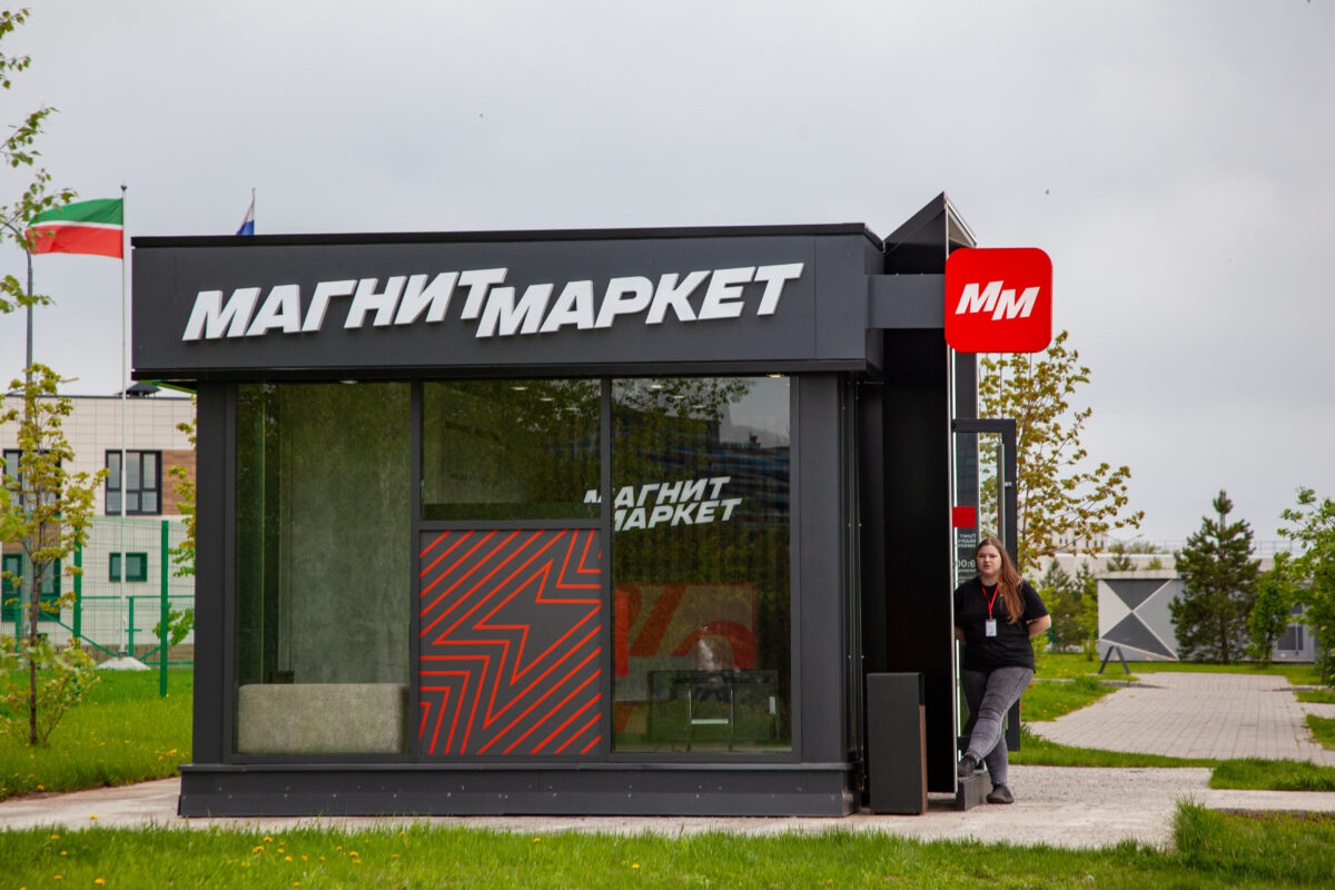 ПВЗ Магнит Маркет