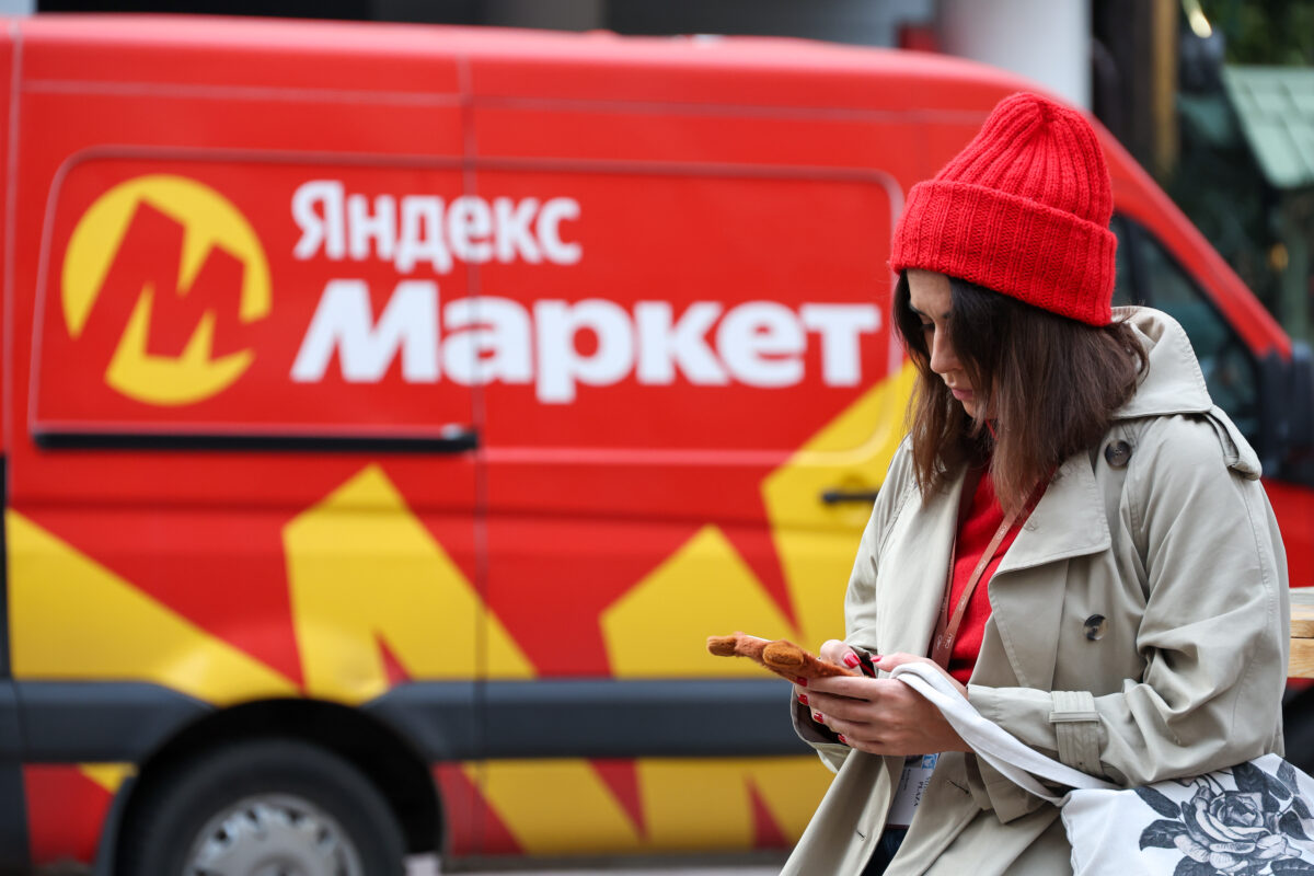 логотип Яндекс Маркет