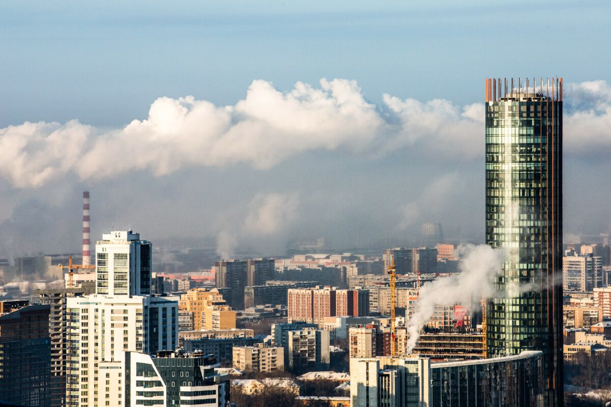 Екатеринбург