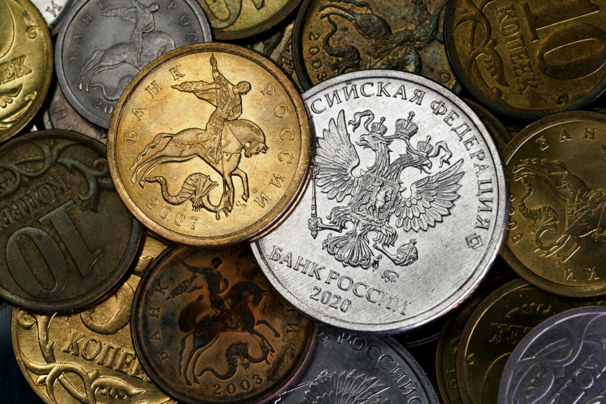 Российские рубли
