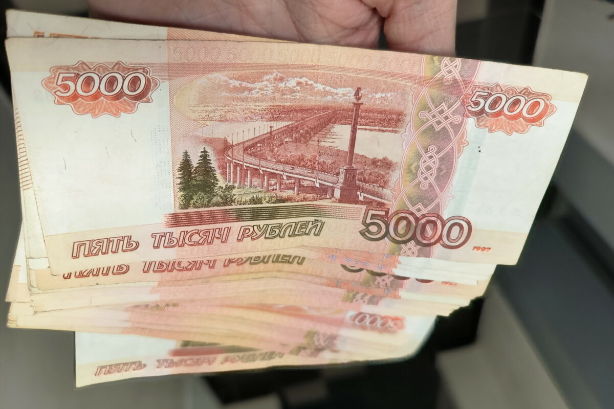 рубли, 5000 купюры