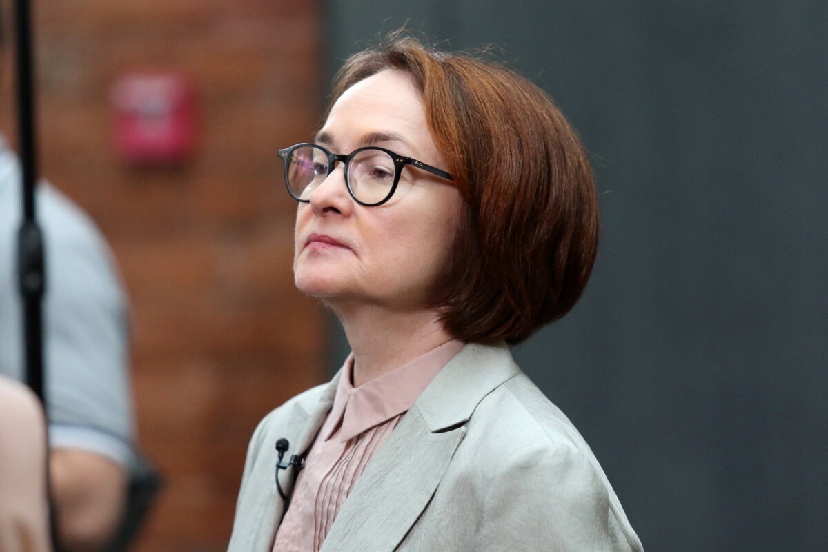 глава ЦБ Эльвира Набиуллина