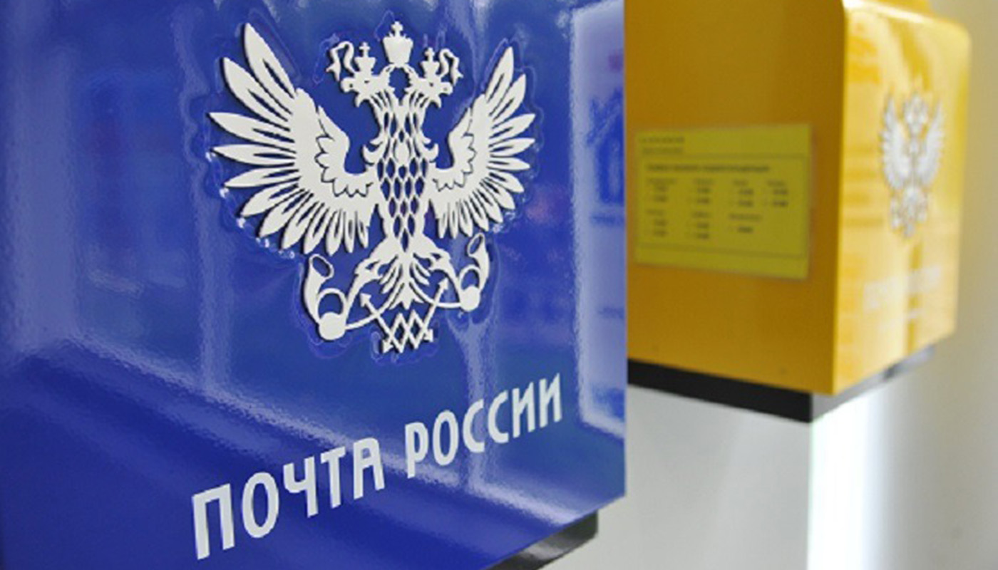 В отделении Соцфонда объяснили, как получать пенсии по почте