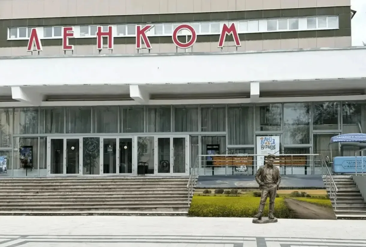 Ленком