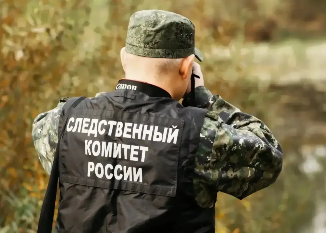 Утонула