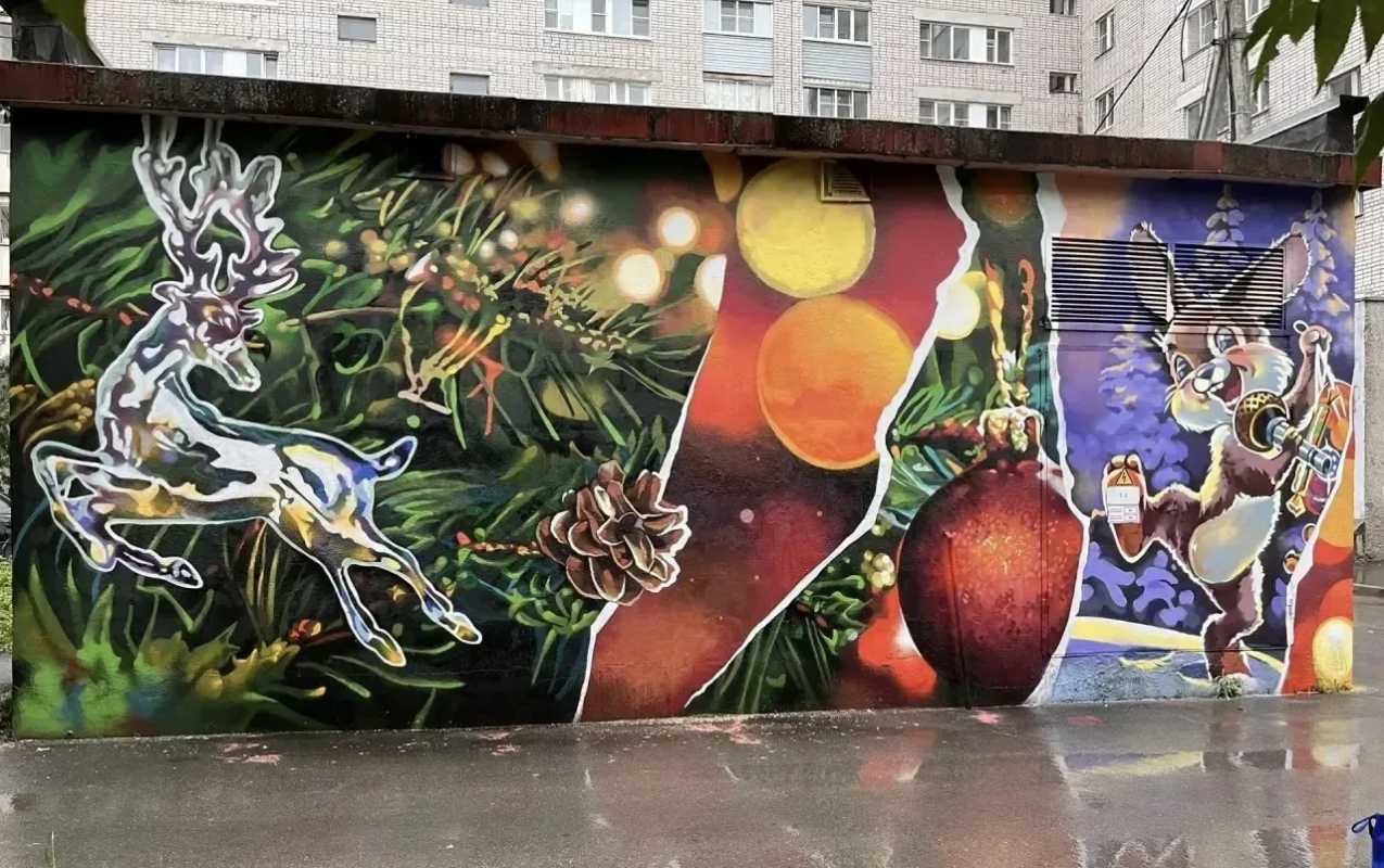 Мурал